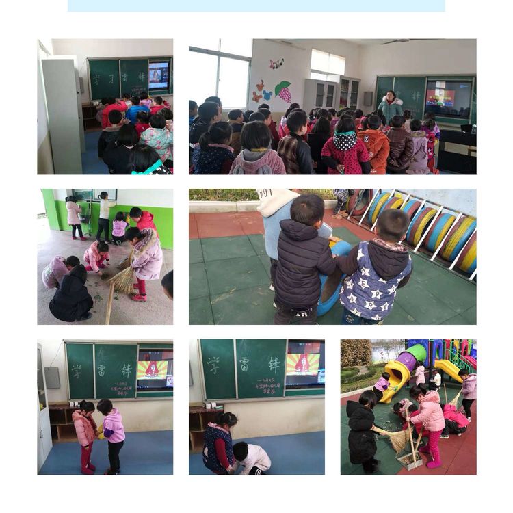 让雷锋精神走进幼儿园————毛堂乡中心幼儿园“雷锋日”主题活动