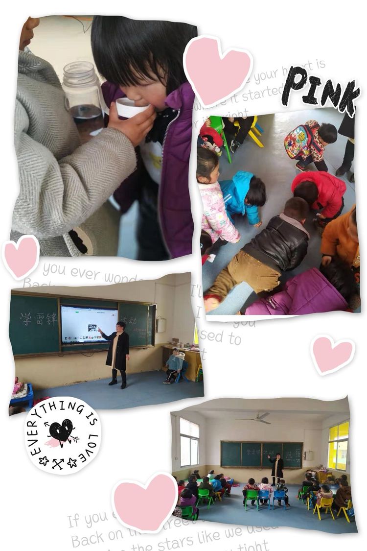 让雷锋精神走进幼儿园————毛堂乡中心幼儿园“雷锋日”主题活动