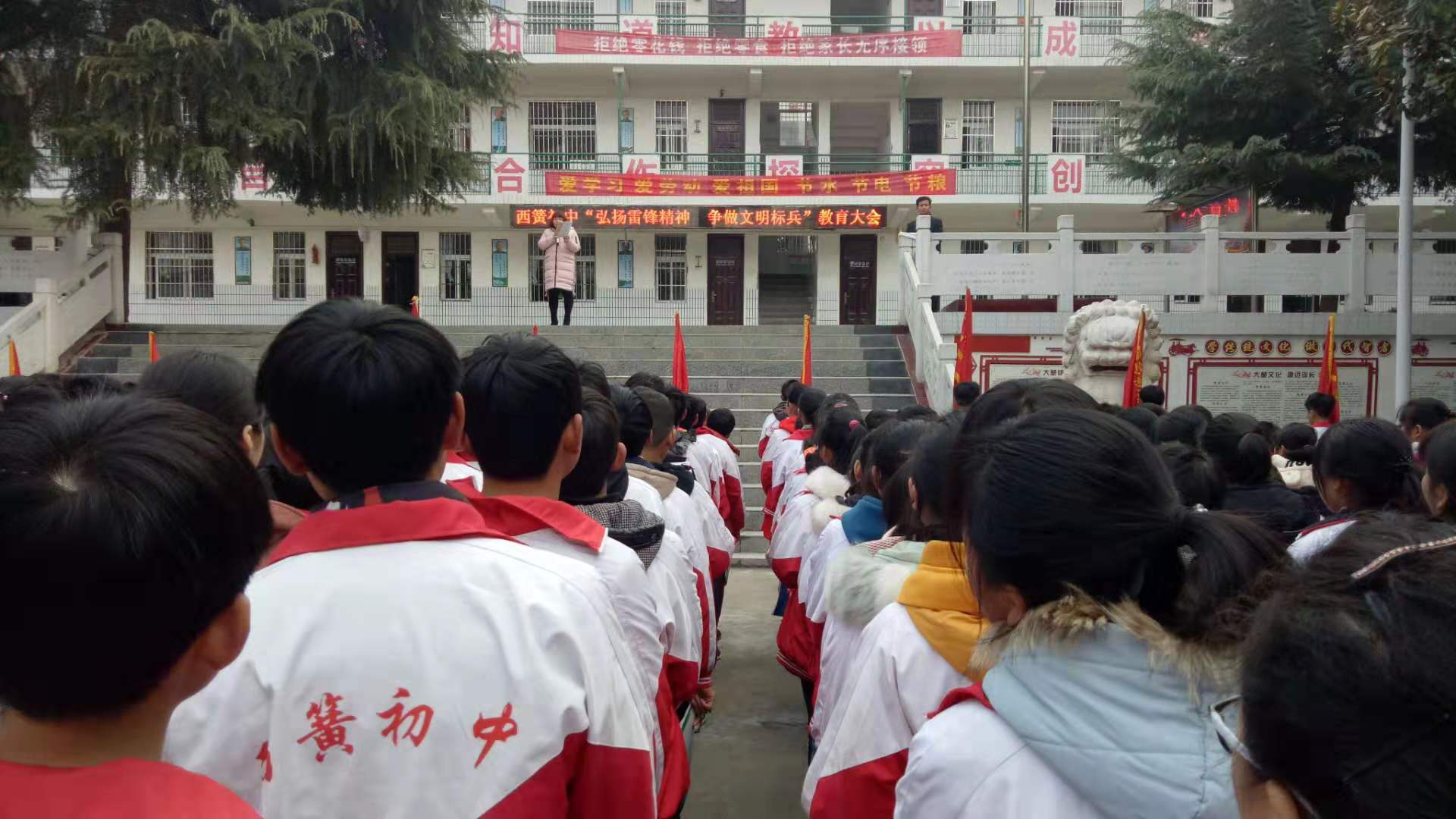 淅川县西簧乡初中：弘扬雷锋精神 争做文明标兵