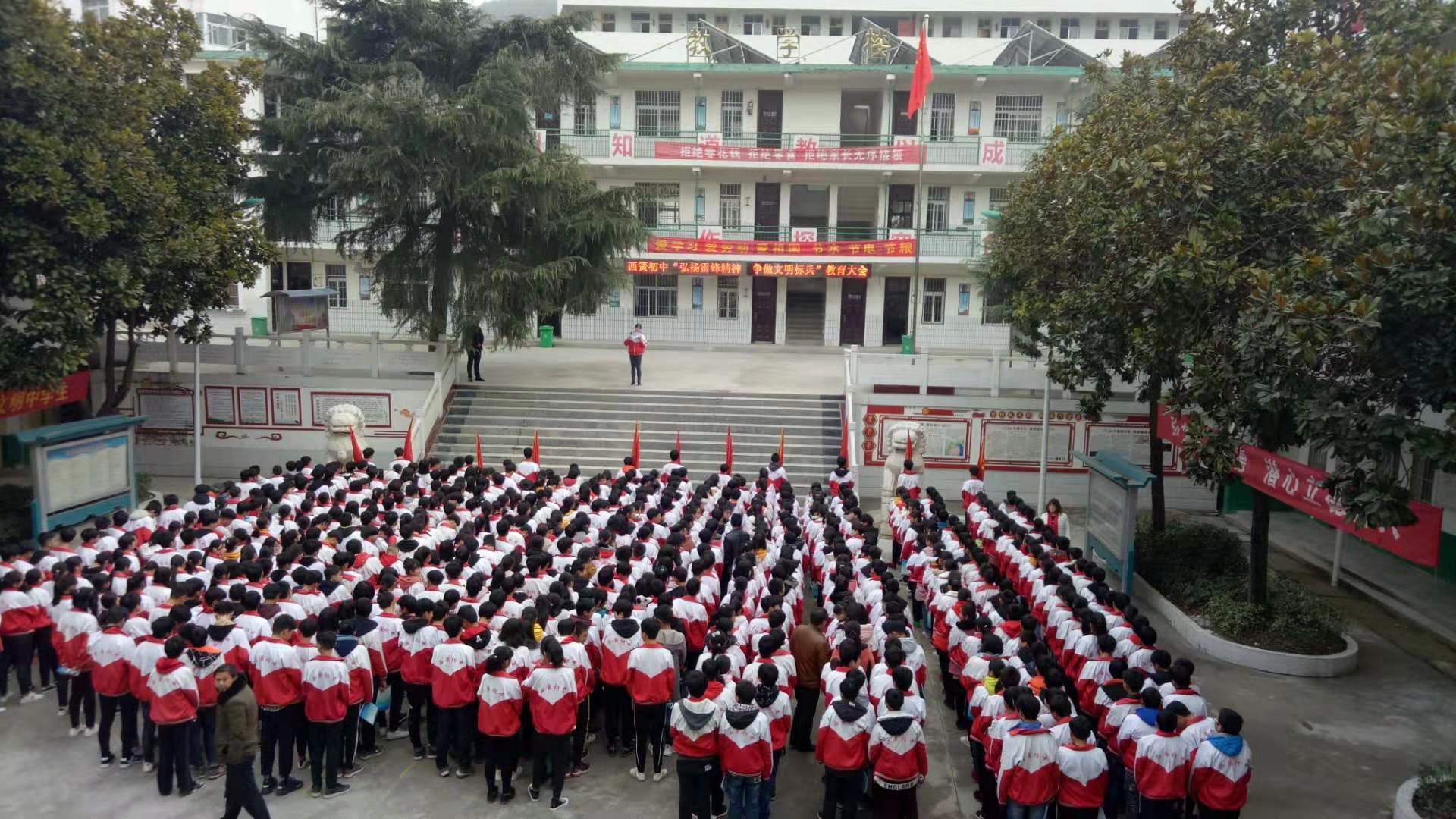 淅川县西簧乡初中：弘扬雷锋精神 争做文明标兵