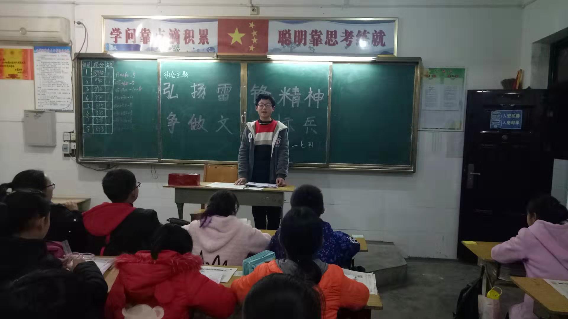 淅川县西簧乡初中：弘扬雷锋精神 争做文明标兵