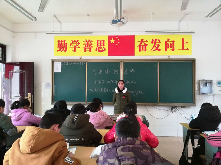 学雷锋 树新风——淅川县毛堂乡牧园学校开展“向雷锋学习”主题活动