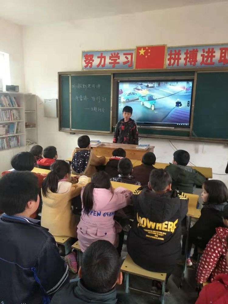 学雷锋 在行动——淅川县毛堂乡老沟小学“雷锋日”活动掠影