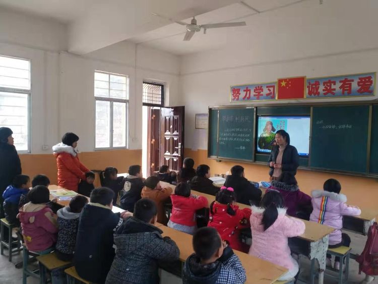 学雷锋树新风 争做时代好学生—记淅川县毛堂乡板山沟小学主题班会