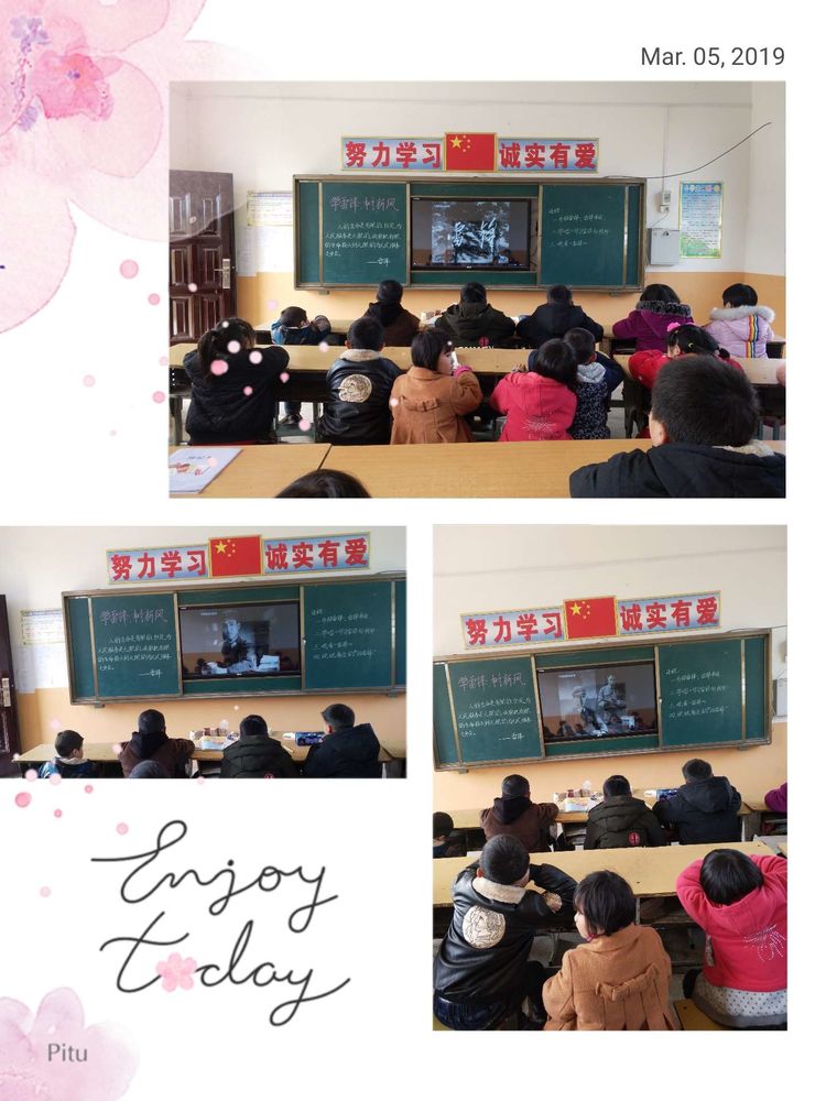 学雷锋树新风 争做时代好学生—记淅川县毛堂乡板山沟小学主题班会