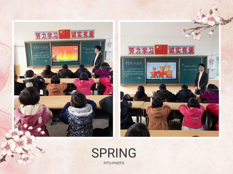 学雷锋树新风 争做时代好学生—记淅川县毛堂乡板山沟小学主题班会