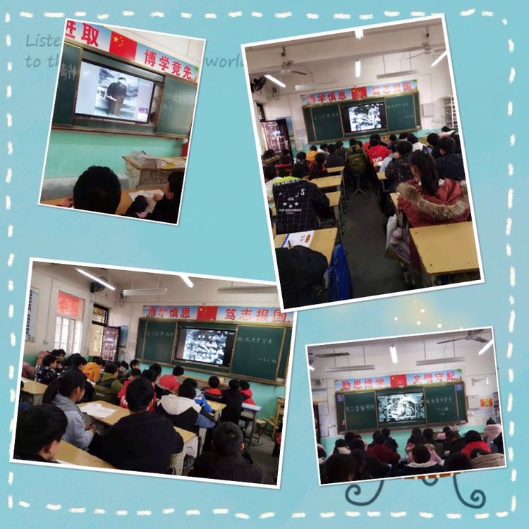 淅川县毛堂中学开展“学习雷锋精神，做优秀中学生”活动