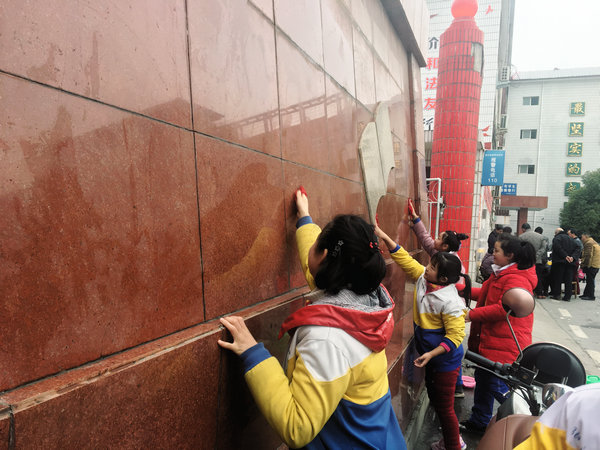 清洁社区卫生 传承雷锋精神