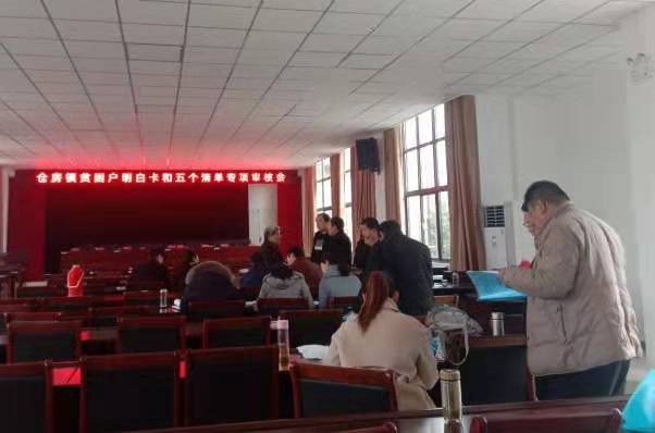 淅川县仓房镇小：实施“411工作法” 扶贫工作做到家