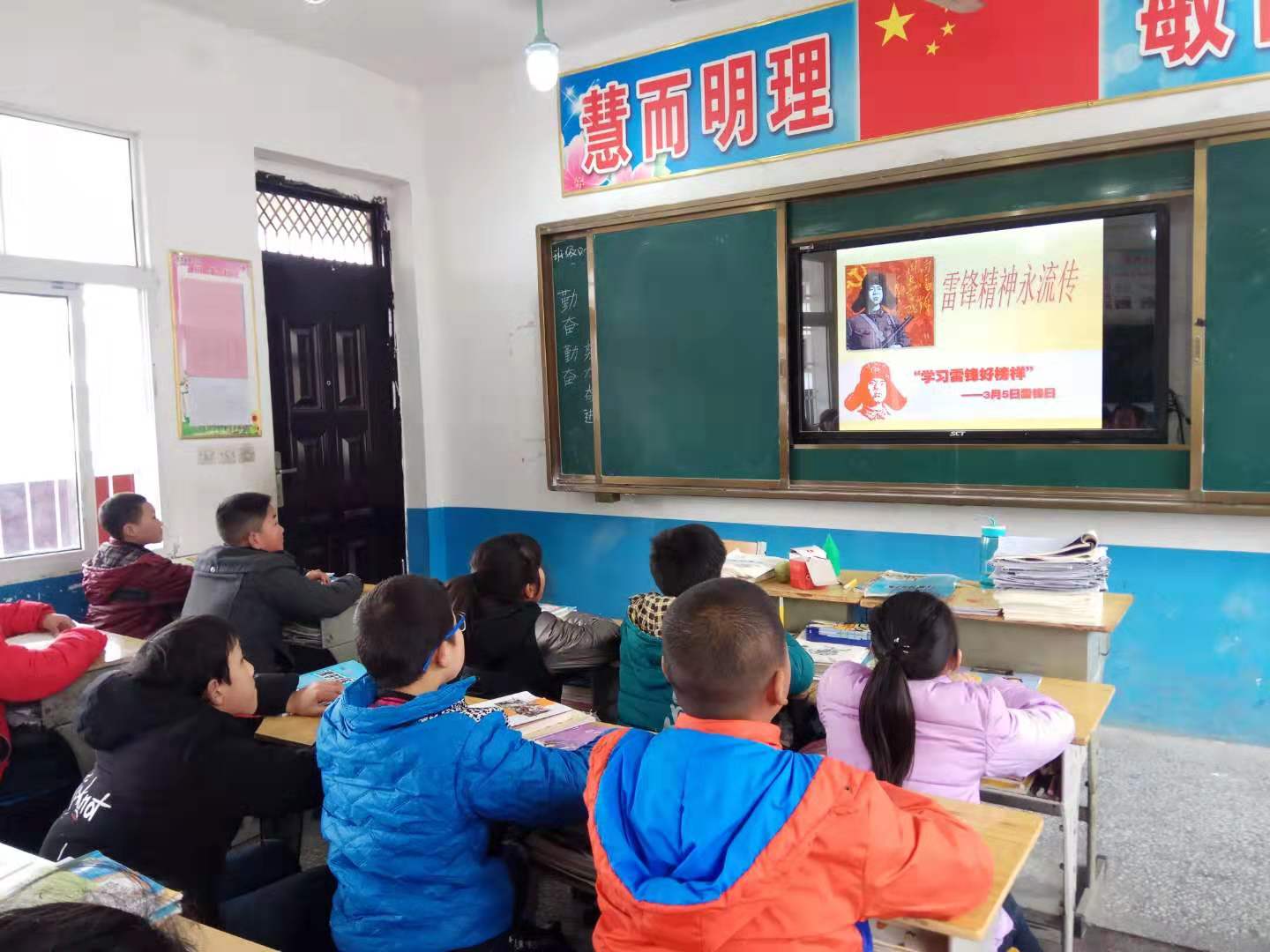 学雷锋精神 展文明风采