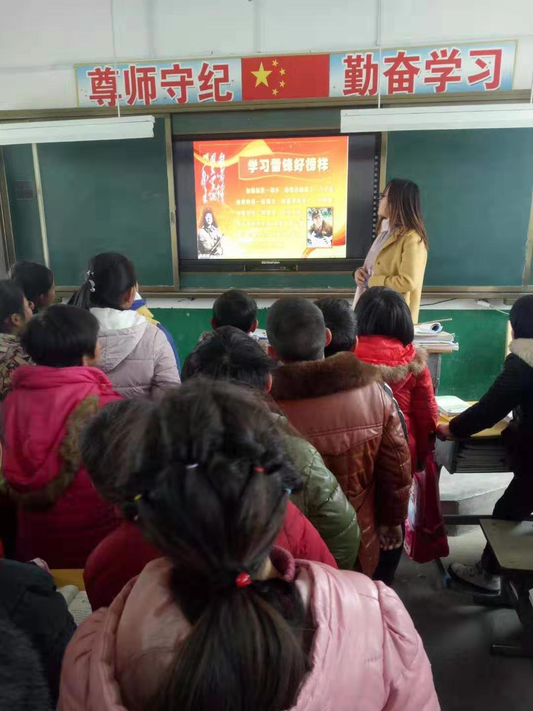 老城镇王岭小学“学习雷锋好榜样”主题班会