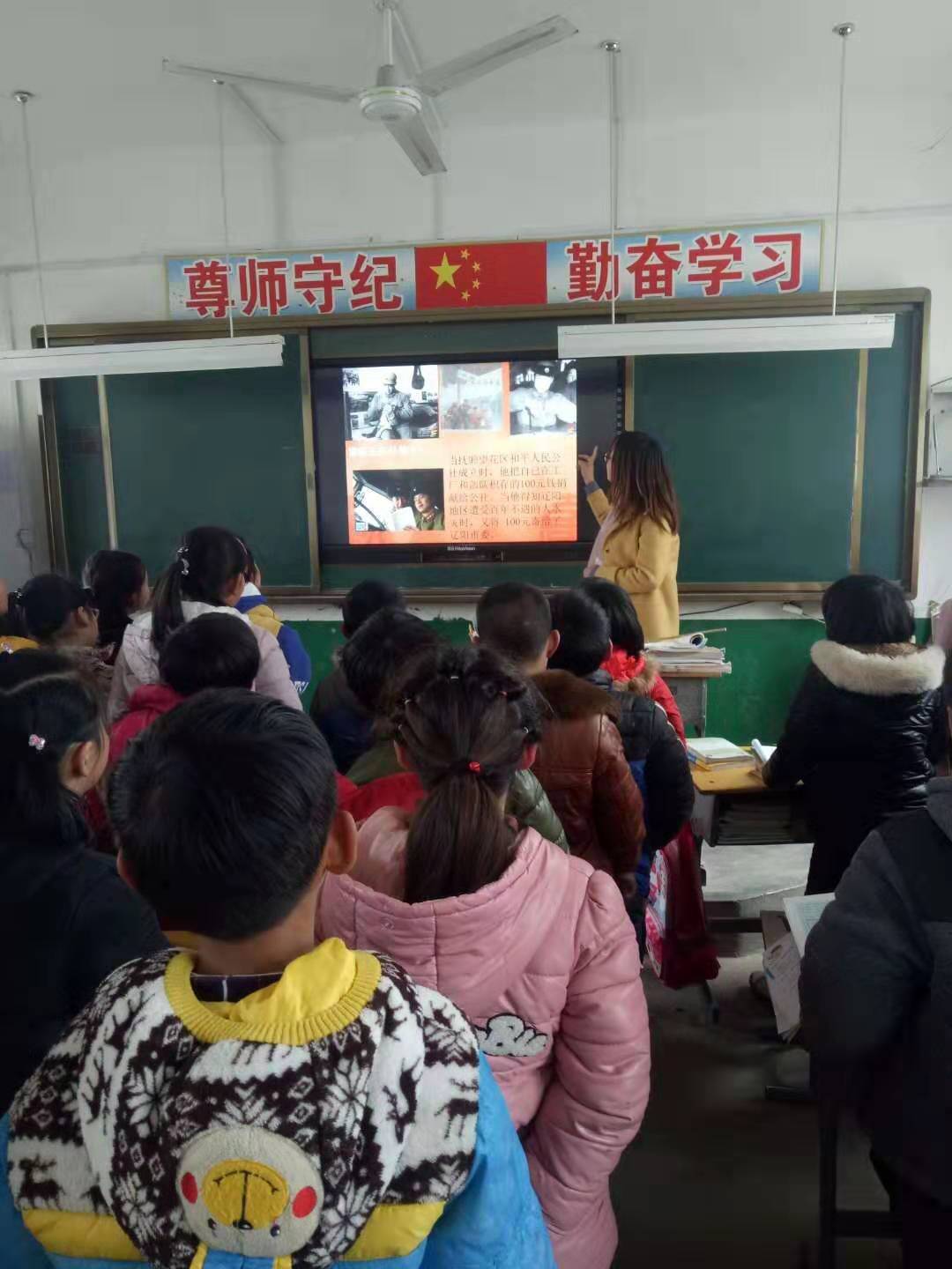 老城镇王岭小学“学习雷锋好榜样”主题班会