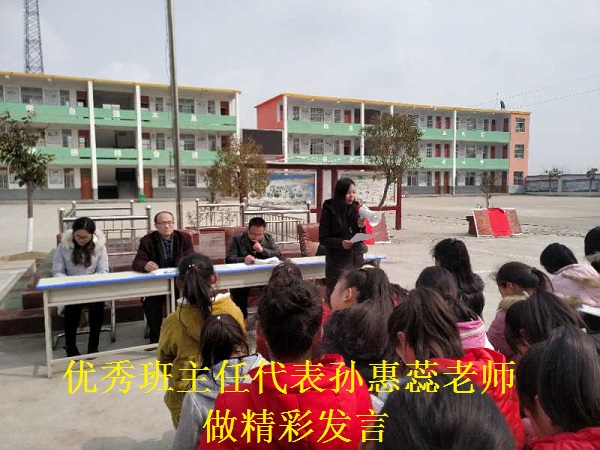 唐河县桐河乡第二中心小学隆重举行2019届毕业生“百日誓师”冲刺动员大会