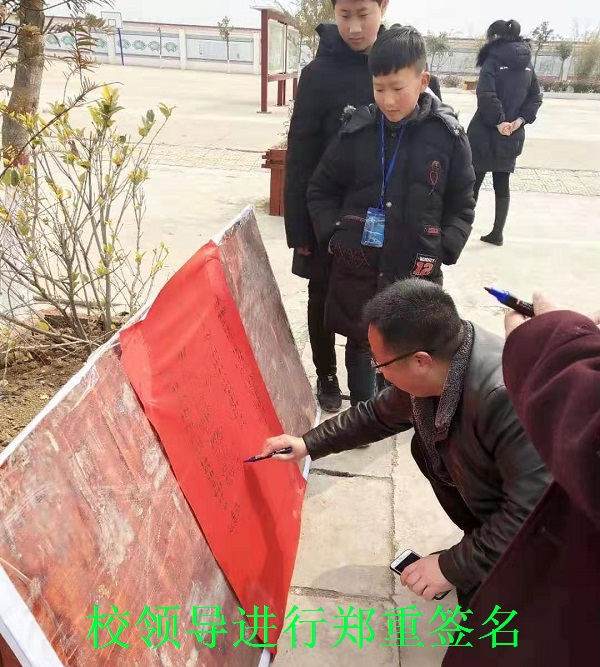 唐河县桐河乡第二中心小学隆重举行2019届毕业生“百日誓师”冲刺动员大会