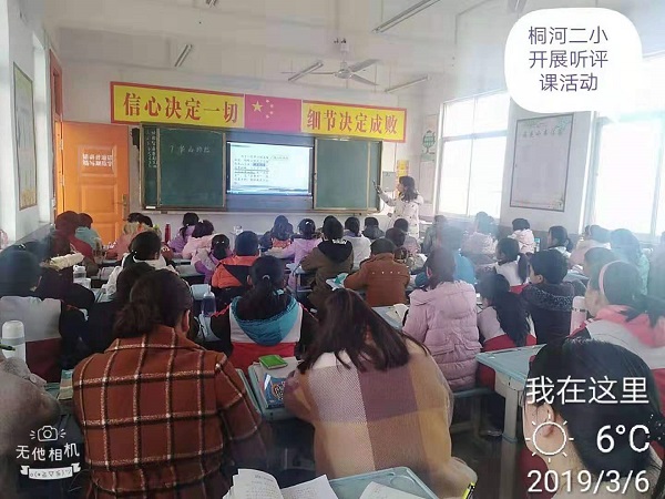 唐河县桐河乡第二中心小学片区成功举行2019年春期示范引领课活动