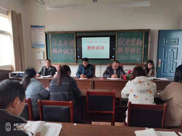 唐河县桐河乡第二中心小学片区成功举行2019年春期示范引领课活动