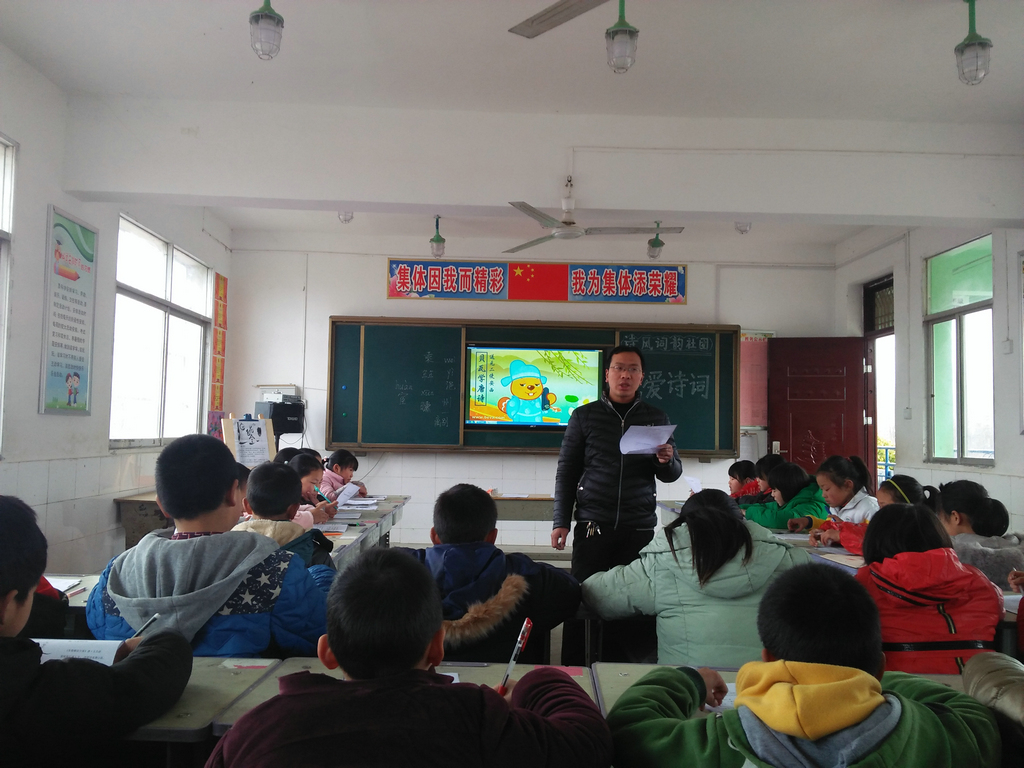 积累送别诗词 感知美好情谊—淅川县寺湾镇大坪小学诗风词韵社团活动剪影