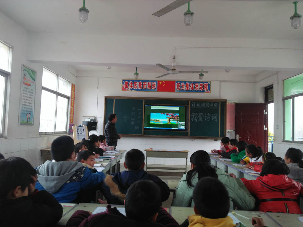 积累送别诗词 感知美好情谊—淅川县寺湾镇大坪小学诗风词韵社团活动剪影