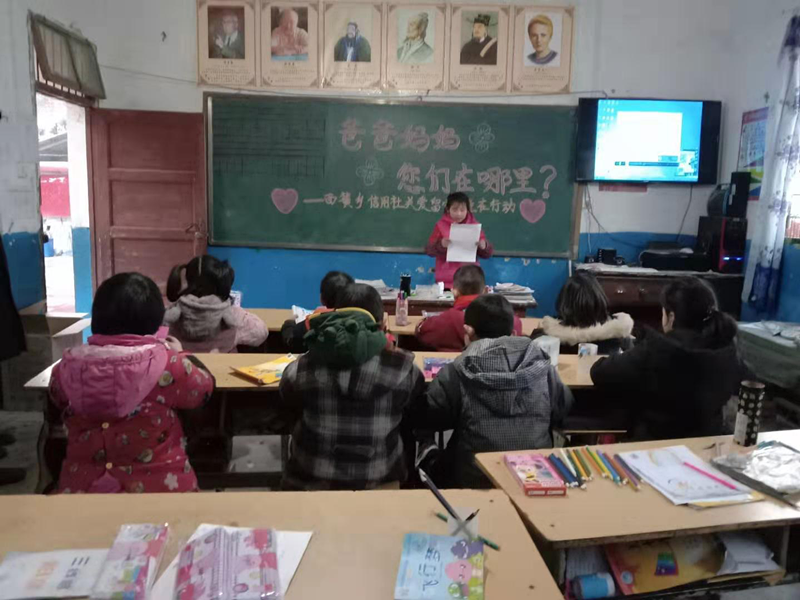 淅川县西簧乡：大山深处 浓浓爱意