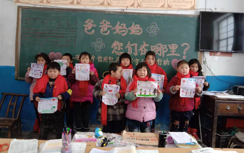 淅川县西簧乡：大山深处 浓浓爱意