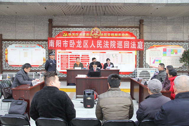 南阳市卧龙区法院巡回审判赡养案