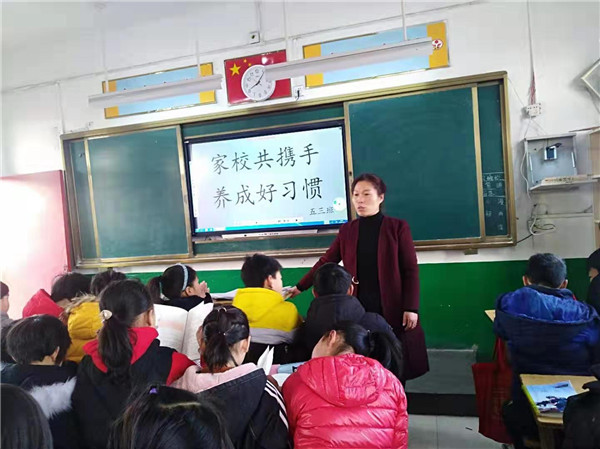 家校同携手 养成好习惯------淅川县九重镇直小学家校联谊会纪实