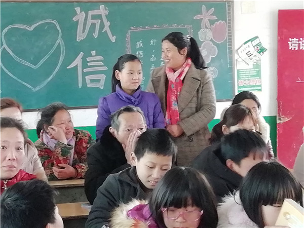 家校同携手 养成好习惯------淅川县九重镇直小学家校联谊会纪实