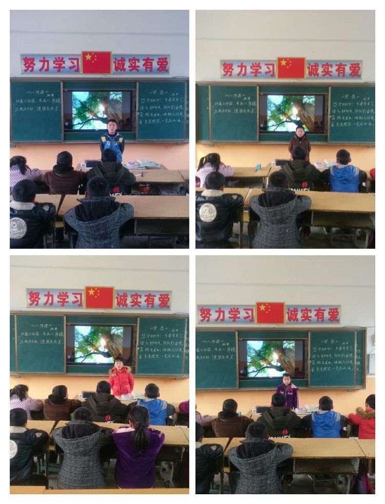 诗韵飘香 传承经典 ―――淅川县毛堂乡板山沟小学德育社团活动