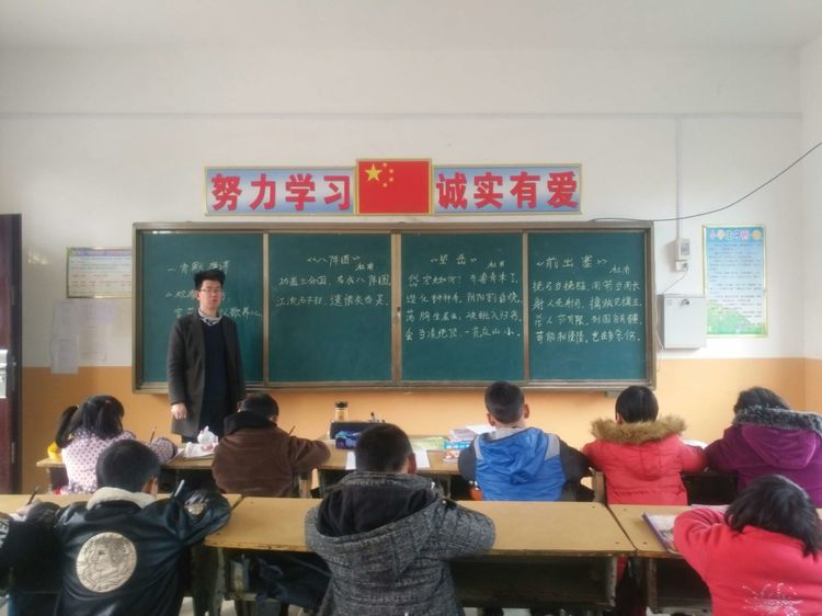 诗韵飘香 传承经典 ―――淅川县毛堂乡板山沟小学德育社团活动