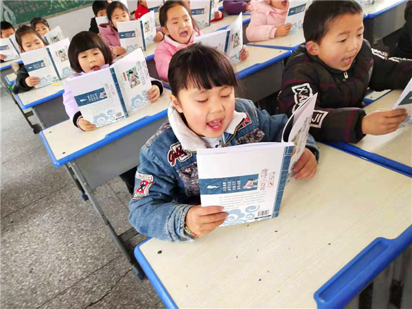 香花镇中心小学开展经典古诗词诵读活动