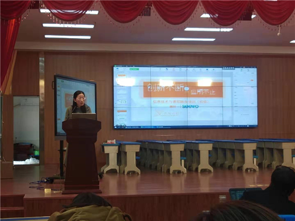 巧借东风 强化培训 不断提升课堂效率 ——淅川县第二小学教育技术创新应用能力培训实录
