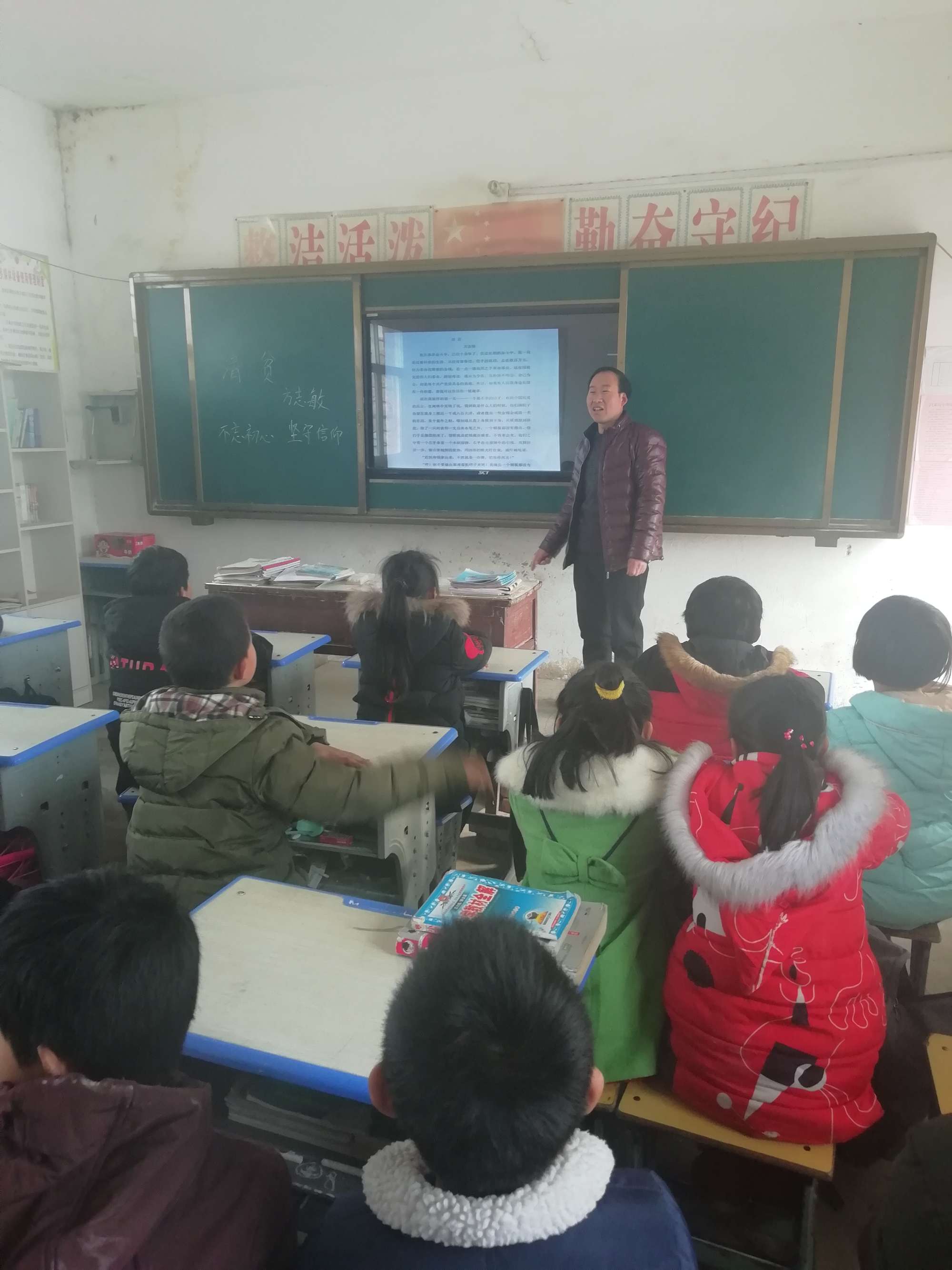 淅川县毛堂乡闫家沟小学:组织全校师生观看系列影片不忘初心树坚定信念