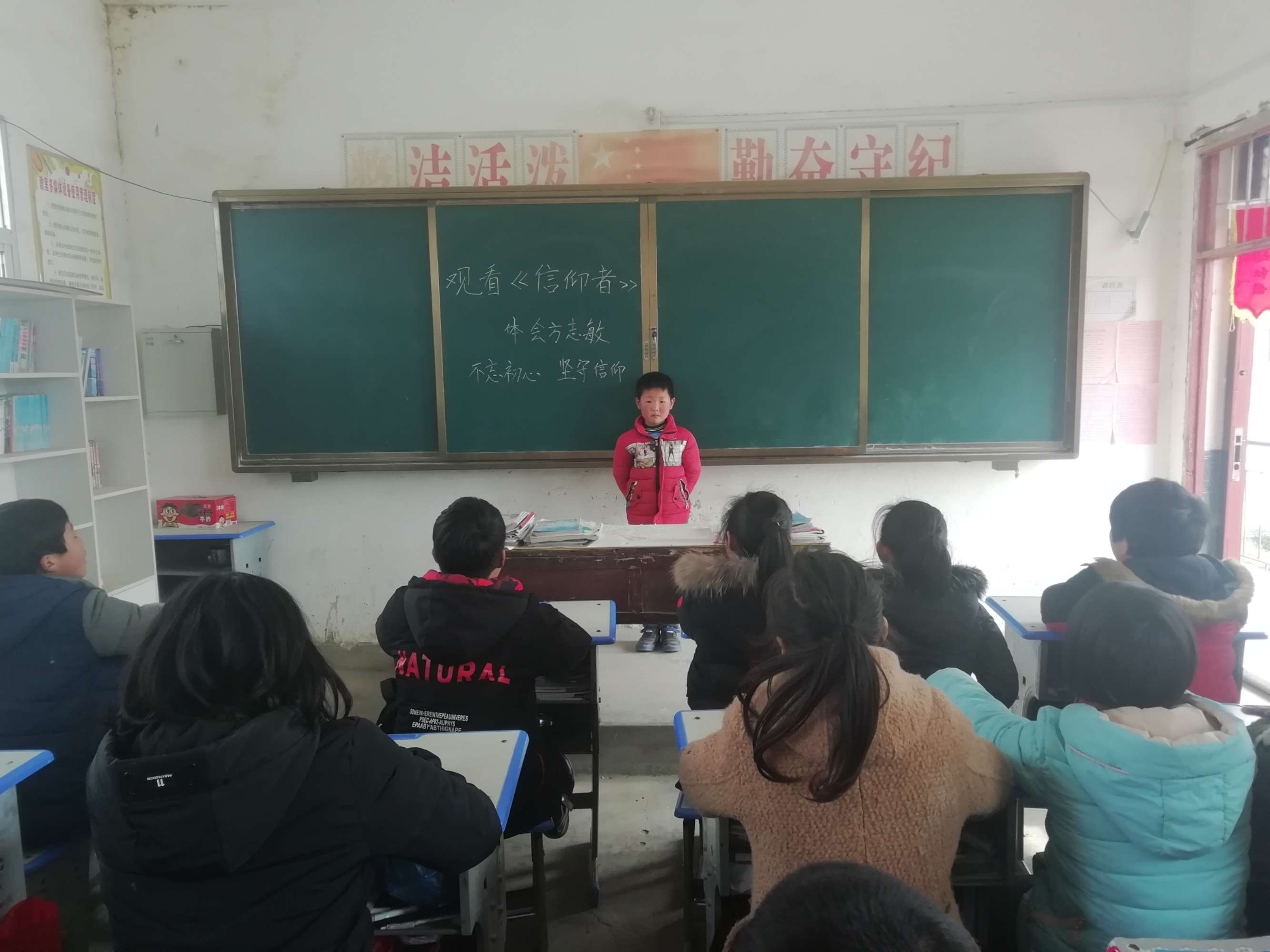 淅川县毛堂乡闫家沟小学:组织全校师生观看系列影片不忘初心树坚定信念