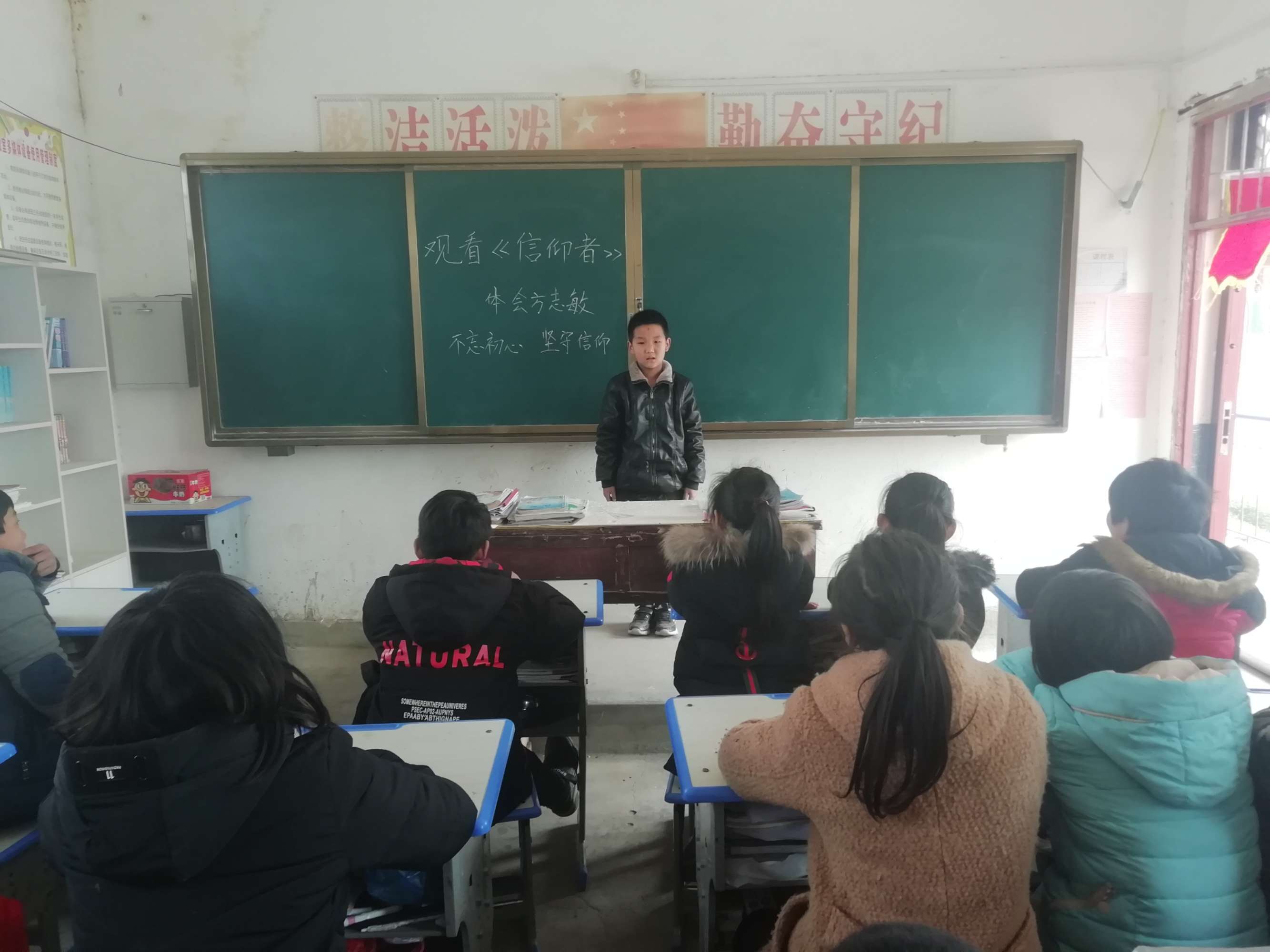 淅川县毛堂乡闫家沟小学:组织全校师生观看系列影片不忘初心树坚定信念