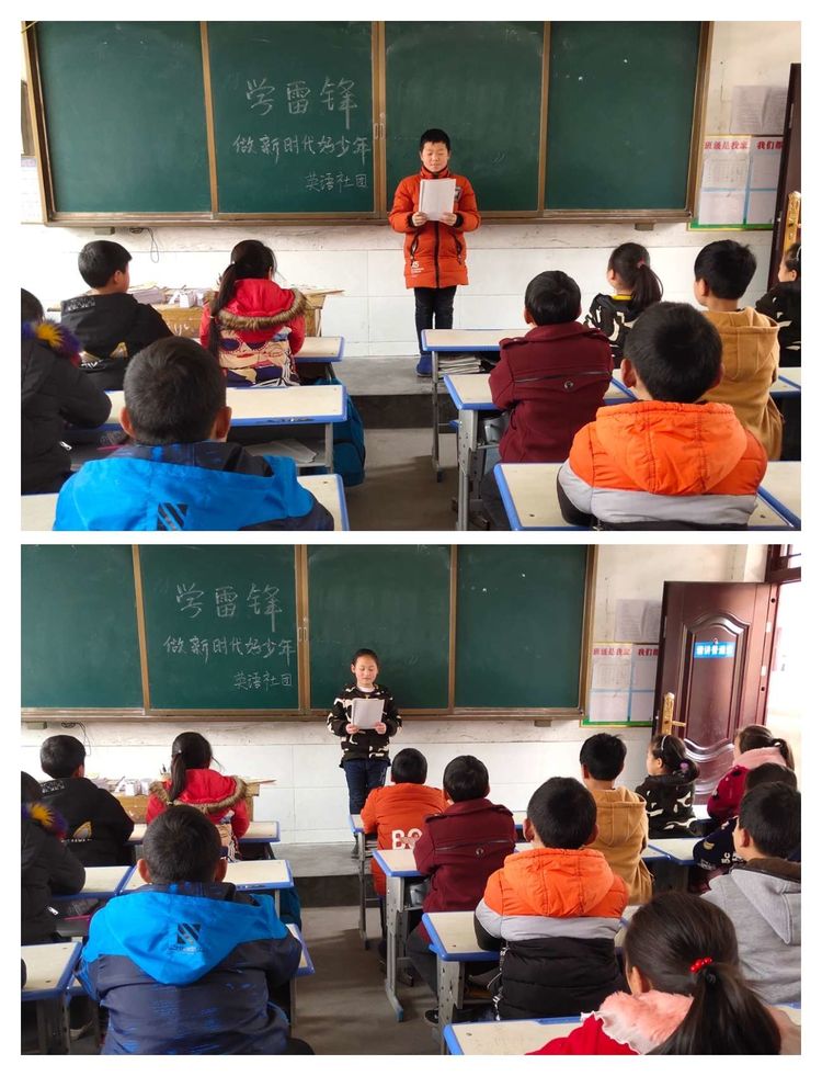 淅川县毛堂乡第一中心小学：举行学雷锋精神 做新时代好少年活动