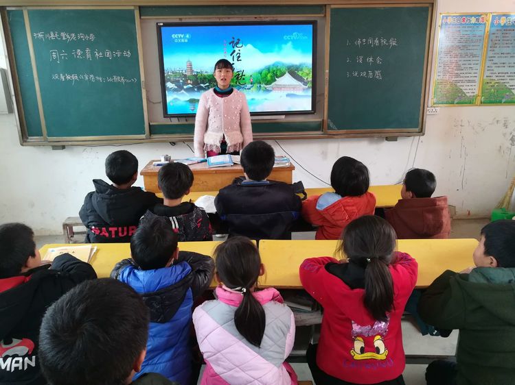 淅川县毛堂乡老沟小学：学习传统文化 做好时代传承