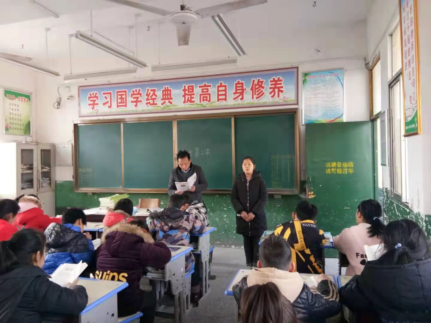 淅川县仓房镇小：化茧成蝶奠定人生根基 诵背国学实现育人梦想