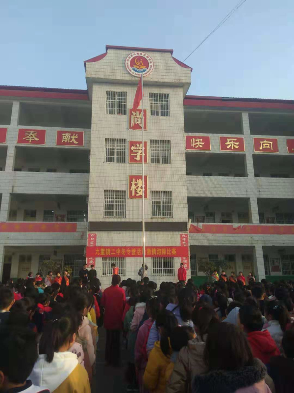 春风拂面人心爽 雷锋精神胜春风 淅川县九重二中举行“学雷锋 见行动”演讲暨动员大会