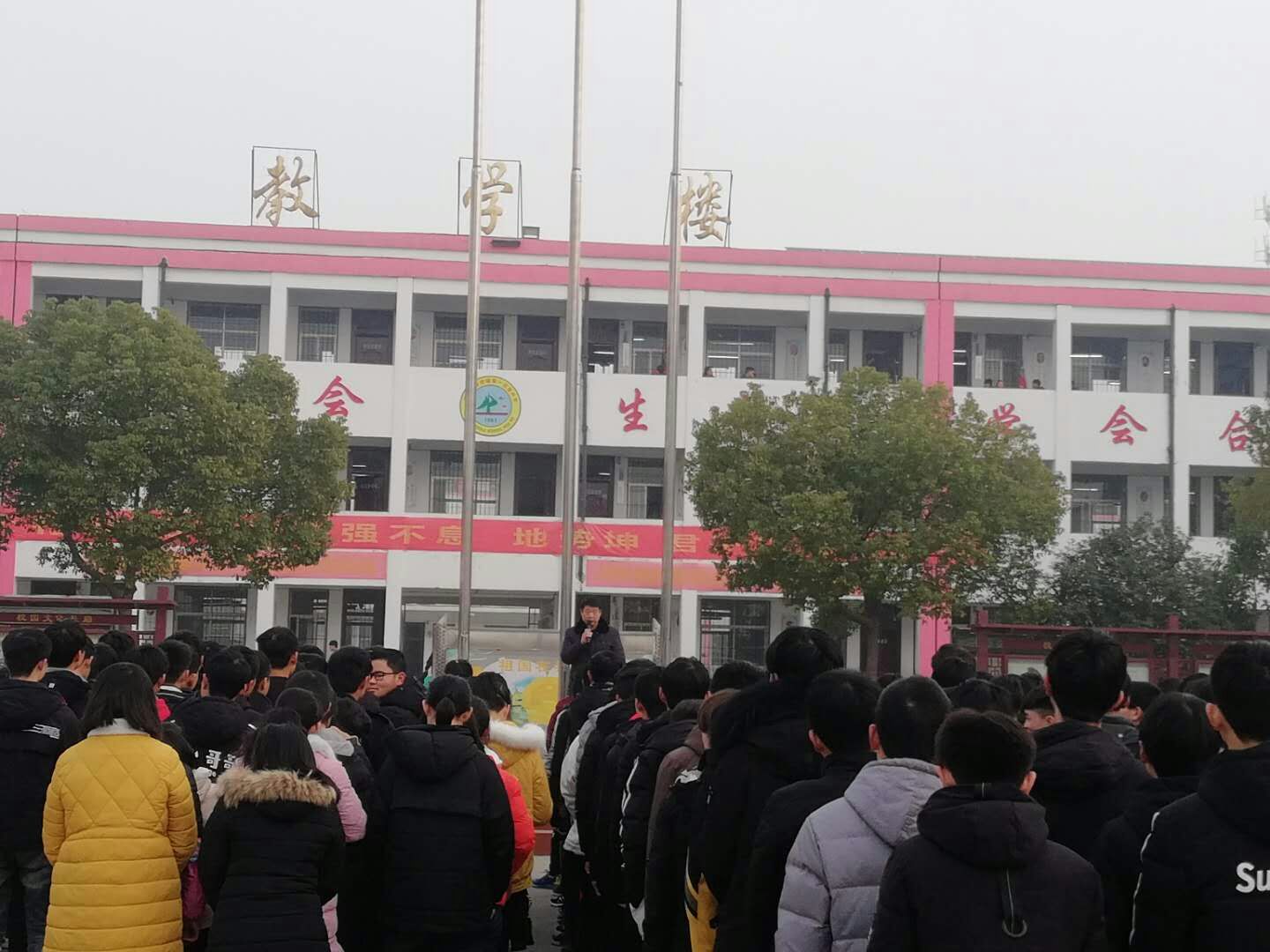 德育我先行 竞相学雷锋