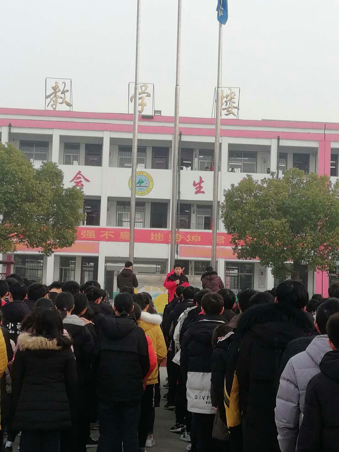 德育我先行 竞相学雷锋