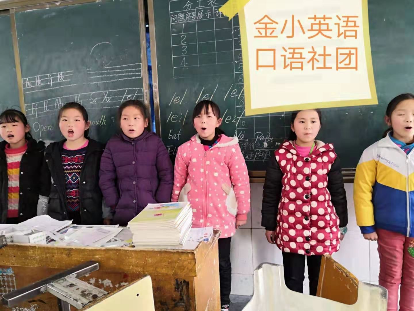 社社有亮点 团团都精彩 ——金小社团活动纪实