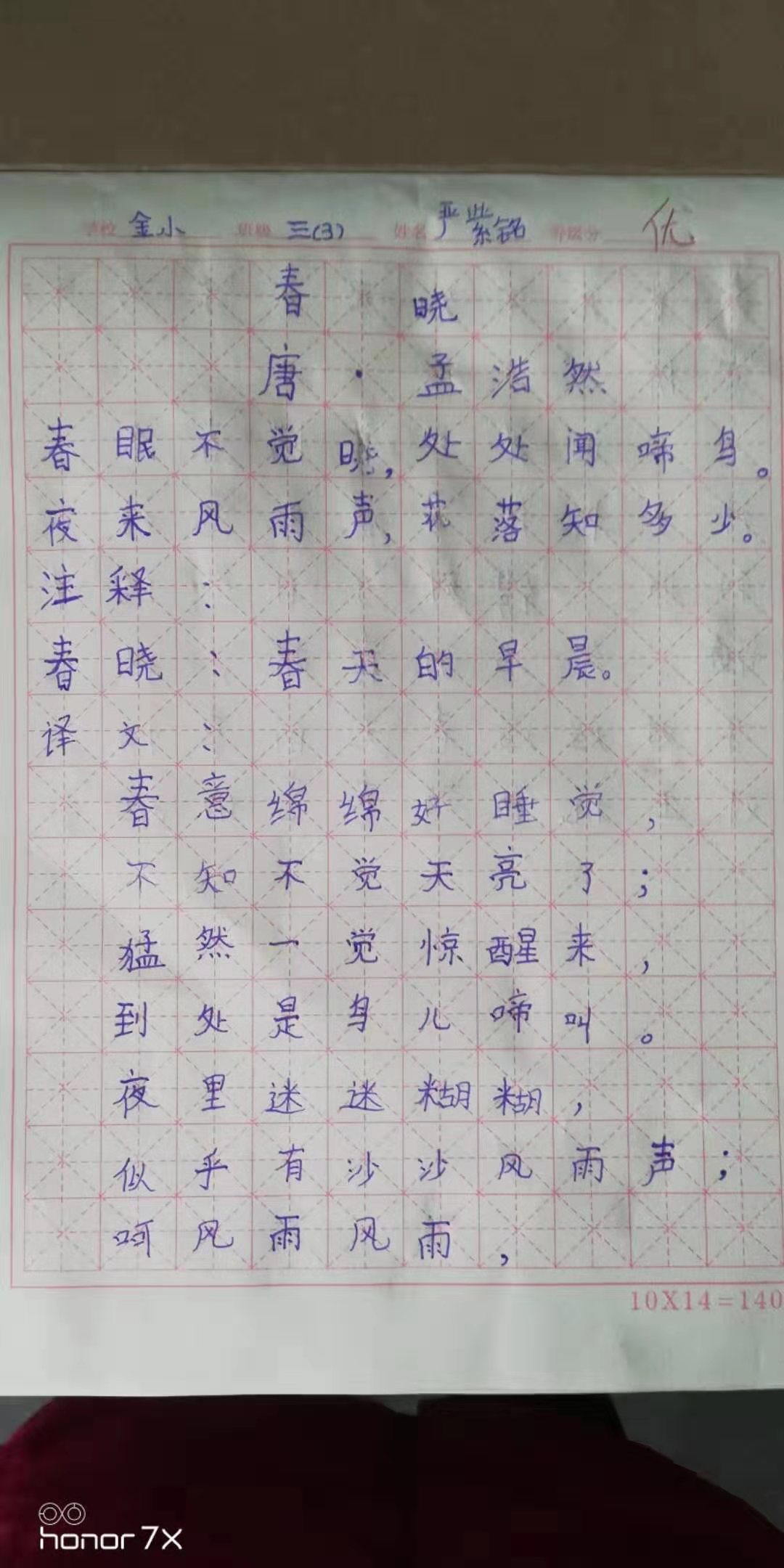 社社有亮点 团团都精彩 ——金小社团活动纪实