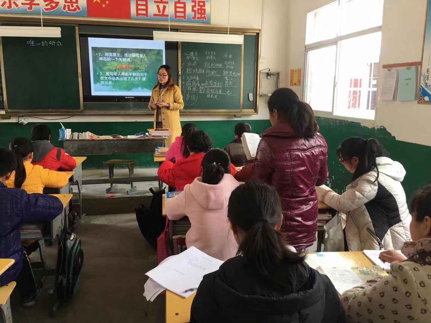 淅川县老城镇王岭小学教研进行时