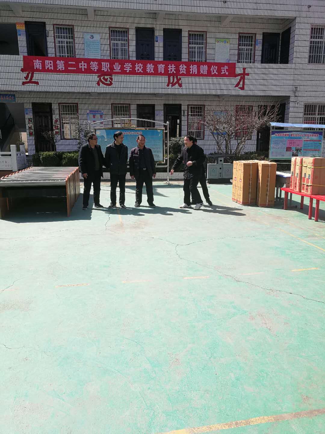 淅川县毛堂乡贾营小学：喜迎南阳第二中等职业学校助力脱贫攻坚捐赠活动