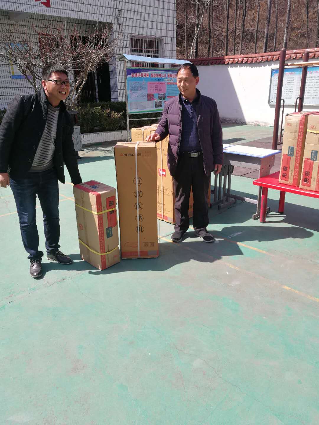 淅川县毛堂乡贾营小学：喜迎南阳第二中等职业学校助力脱贫攻坚捐赠活动