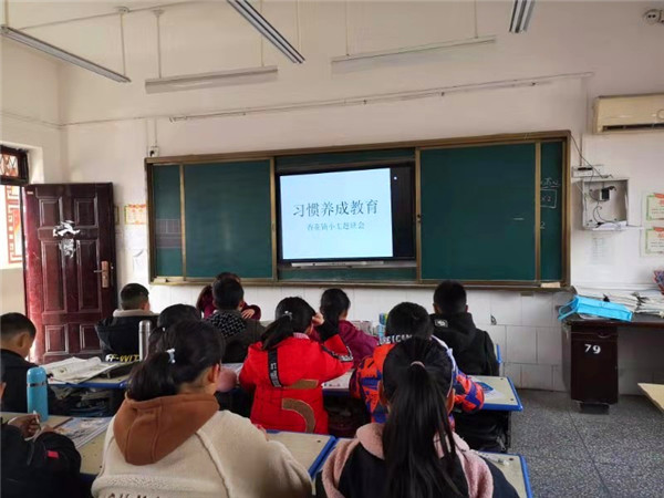 养成教育是基础，细微之处显德育---香花镇中心小学养成教育活动