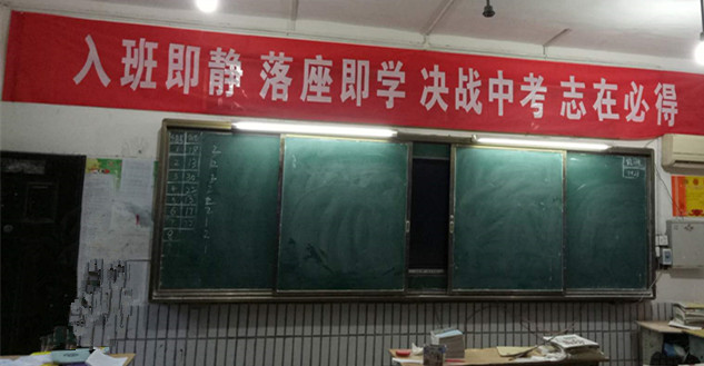 淅川县西簧乡初中：百日誓师豪情满，坚定信念士气高