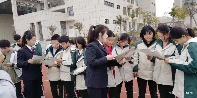 预防性侵害 护航成长路——淅川县思源学校防性侵知识讲座
