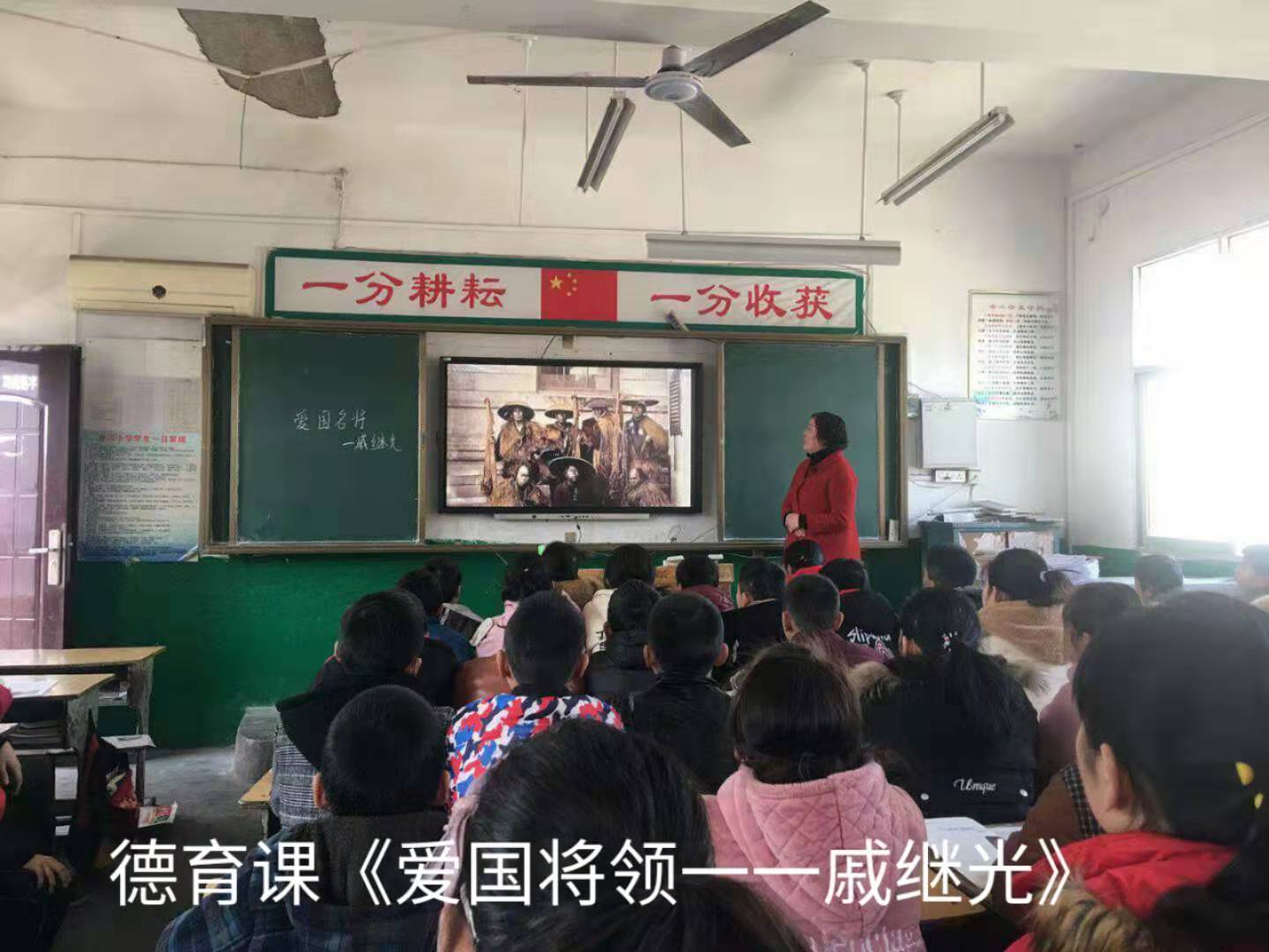 金河希望小学德育教研组教研活动纪实