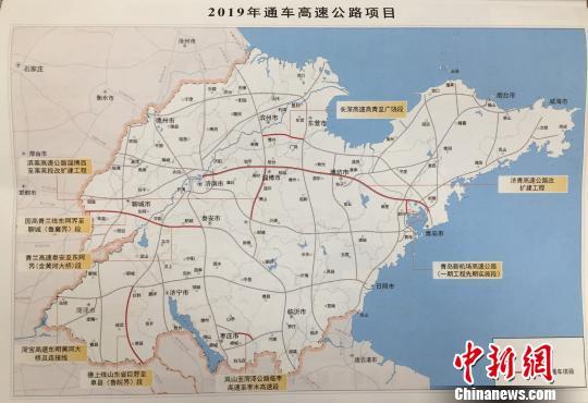 图为,山东省2019年通车高速公路项目示意图.山东省 供图